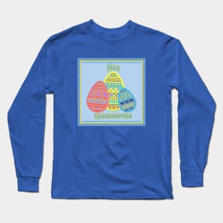 Easter eggs Long Sleeve T-Shirt